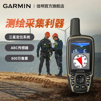 Оригинальное новое портативное устройство навигации Garmin Jiaming GPSMAP outdoor map, измеритель площади, съемка и картографирование местоположения Beidou