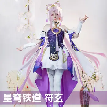 Fu Xuan Косплей костюм, игра Honkai Star Rail, косплей Костюм, женское милое платье, униформа на Хэллоуин, праздничная одежда на заказ