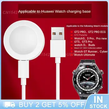Белый Совместим с беспроводным зарядным устройством Huawei Smart Watch, которое нелегко сломать, умными аксессуарами, кабелем для передачи данных Type-c, черным зарядным устройством