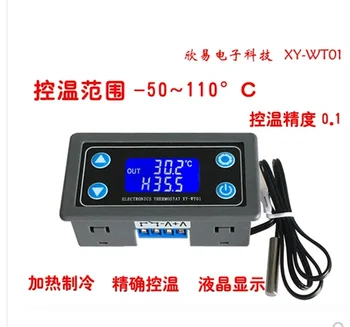 Термостат 10A, цифровой регулятор температуры, Терморегулятор постоянного тока 6 В-30 В, термопара, термостат, ЖК-дисплей, датчик 12V 24V