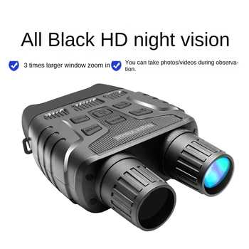 1 комплект Nv3180 Wifi Дневной цифровой инфракрасный бинокулярный прибор ночного видения, телескоп высокой четкости, черный