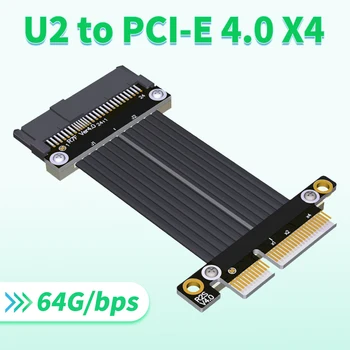 PCIe 4.0 ADT-Link U.2 Интерфейс U2 для PCI-E 4.0 X4 SFF-8639 NVMe Pcie Удлинительный Кабель для передачи данных