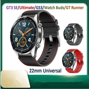 22 мм Кожаный ремешок-браслет для Huawei Watch3 PRO New/GT3 SE/ Ultimate/GS3/GT Runner Наручные часы для Amazfit GTR 3 pro Watch