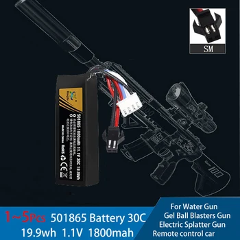 Гелевые Шариковые Бластеры Gun SM Plug Battery 11.1V 3S 1800mah 30C 501865 Аккумуляторная Батарея Для Электрического Пистолета-Распылителя Soft Bullet Gun