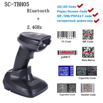 Bluetooth сканер штрих-кода 1D 2D Дальность передачи 500 м Ручной сканер QR-кода CMOS 433 МГц Ручной беспроводной считыватель штрих-кода