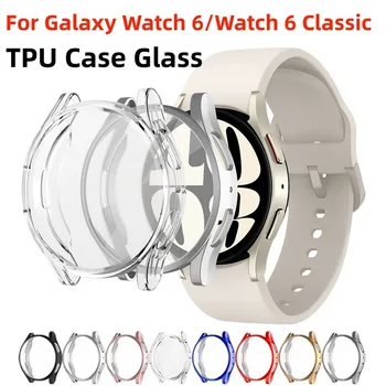 Покрытие корпуса TPU Стекло для Samsung Watch 6 40 мм 44 мм Классический 43 мм 47 мм чехол для смарт-часов Samsung Watch 6 Стеклянный корпус