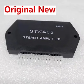 STK465 Новая оригинальная упаковка чипа HYB-16 IC Оригинальный чипсет