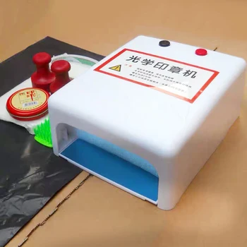 Маленькая машина для изготовления резиновых штампов, устройство для экспонирования фотополимерных пластин, набор для изготовления штампов своими руками