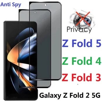 Защита от шпиона для Samsung Galaxy Z Fold 4 3 5 2 Fold3 Fold5 5G Защитная пленка из закаленного стекла для защиты экрана