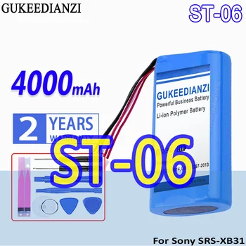 Аккумулятор GUKEEDIANZI Высокой Емкости ST-06 ST06 4000 мАч Для Sony 5A SRS-XB31 Bateria