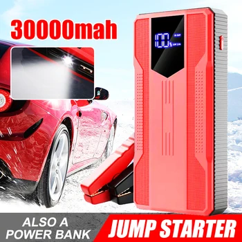 Автомобильный аккумулятор 800A Jump Starter Power Bank 30000mAh Портативное быстрое зарядное устройство USB со светодиодной лампой 12V Аварийный усилитель Автомобильные Аксессуары
