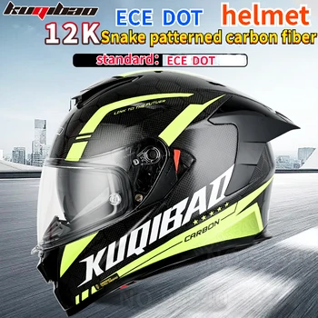 Мотоциклетный шлем Kuqibao из углеродного волокна с двумя линзами для зимних гонок С полной облицовкой Мотоциклетного шлема Male DOT ECE cascos moto