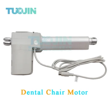Стоматологический блок Универсальный двигатель для спинки Электрический линейный привод для подъема кресла с памятью Запасные части для стоматологического кресла
