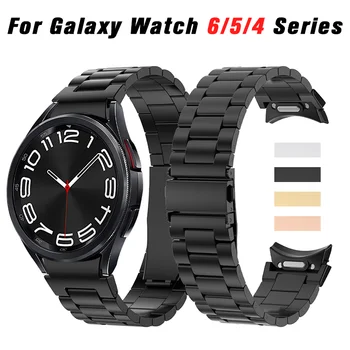 Для Samsung Galaxy Watch 6 Classic 43мм 47мм 40мм 44мм Ремешок Без Зазоров Быстросъемный Ремешок Из Нержавеющей Стали Для Часов 5Pro 45мм Браслет