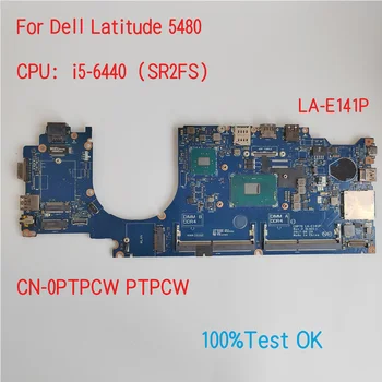 LA-E141P Для ноутбука Dell Latitude 5480 Материнская Плата С процессором i5 i7 CN-0PTPCW PTPCW 7X098 07X098 100% Тест В порядке