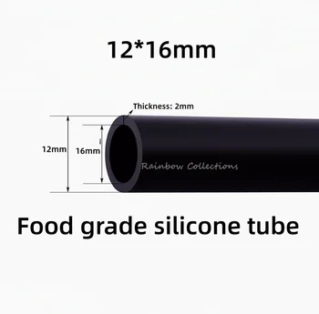 5 метров/лот Черная силиконовая трубка 12 * 16 мм, резиновый шланг, пищевой силиконовый шланг
