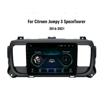 Для Citroen Jumpy 3 SpaceTourer 2016 + Android 12 Авто Радио Стерео Авторадио 2din Мультимедийный Видеоплеер Навигация GPS