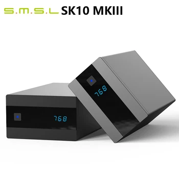 SMSL SK10 MKIII Декодер SK10 MK3 AK4493S DAC XU316 Поддержка 768 кГц/32 Бит DSD512 с Дистанционным Управлением