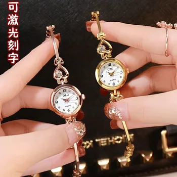 Модные часы с браслетом Love, женский тонкий ремешок, маленький циферблат, кварцевые женские часы с водяным бриллиантом, обернутые цепочкой, часы-браслет
