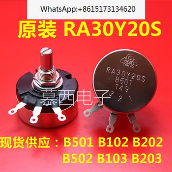 Потенциометр с намоткой на проволоку RA30Y20S B501 500R с одной катушкой
