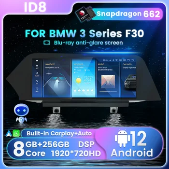 Автомобильный Медиаплеер Snapdragon Беспроводной Carplay Для BMW 3 Серии F30 F31 F34 /4 Серии F32 F33 4G LTE + WiFi DSP Android All in One