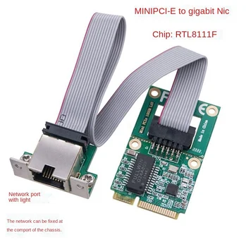 Настольная гигабитная сетевая карта MINI PCI-E, мини-проводная сетевая карта PCIE1000M половинной высоты, независимая от гигабитной