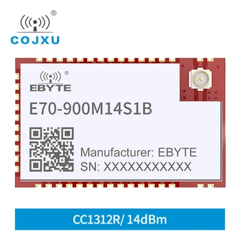 E70-900M14S1B 868 МГц 915 МГц CC1312R RF Беспроводной Модуль Последовательного Порта TI Высокой Мощности SOC 1,5 км Высокоскоростной Непрерывной Передачи