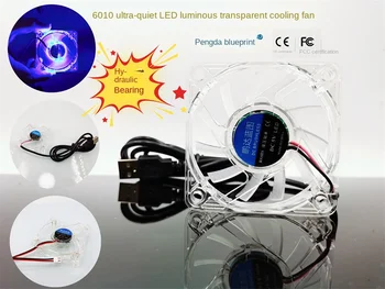 Бесшумный гидравлический подшипник Pengda Blueprint 6010 6 см 24 В 12 В 5 В светодиодное излучение света Прозрачный USB-вентилятор охлаждения 60*60*10 мм
