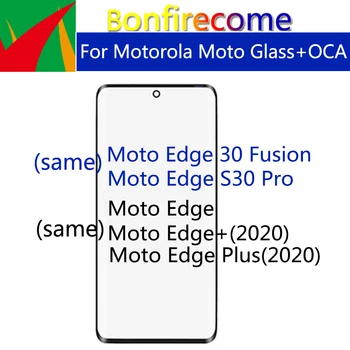 Для Motorola Edge 30 Fusion S30 Pro Moto Edge Plus 2022 Замена стекла внешнего объектива переднего сенсорного ЖК-экрана