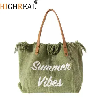 ВЫСОКОКАЧЕСТВЕННЫЕ модные дизайнерские пляжные сумки на плечо из парусины для женщин, летние роскошные сумки большой вместимости, брендовая сумка-тоут