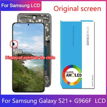 Подходит для оригинального ЖК-экрана мобильного телефона Samsung Galaxy S21plus g996b S21 + сменный сенсорный дисплей g996 G996f digitizer
