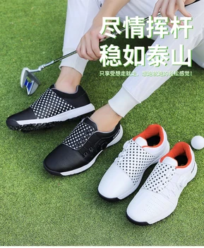 Новая водонепроницаемая обувь для гольфа, мужская удобная обувь для гольфа на открытом воздухе, Размер 39-47, обувь для ходьбы, противоскользящие спортивные кроссовки