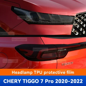 Для CHERY TIGGO 7 Pro 2020 2021 2022 Защитная Пленка Для Автомобильных Фар Передний Свет TPU Защита От царапин Оттенок Фары Аксессуары