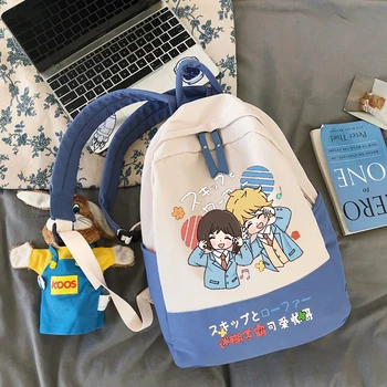 Школьная сумка из аниме 