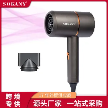 SOKANY2202 Фен мощностью 2200 Вт с кнопкой Cool Shot Технология отрицательных ионов для здоровья волос Быстросохнущий фен