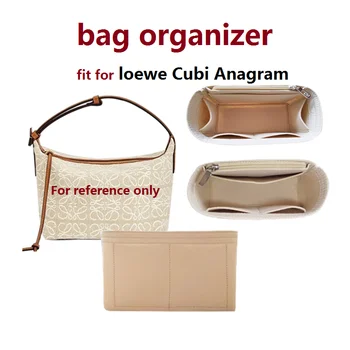 【Продается только внутренняя сумка】 Вставка-органайзер для сумки Loewe Cubi, органайзер с анаграммой, разделитель, формирователь, защитное отделение