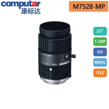 Совершенно новая промышленная камера Computar M7528-MP с фокусным расстоянием 75 мм F2.8 с фиксированным фокусным расстоянием