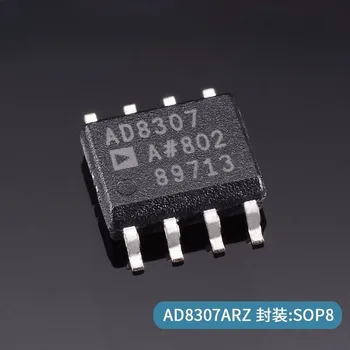 Новый оригинальный чип IC AD8307ARZ Уточняйте цену перед покупкой (Уточняйте цену перед покупкой)