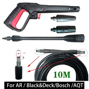 Удлинитель пистолета для автомойки Bosch AR Blue Clean Black Decker Makita Michelin со струйным распылителем и турбонаддувом