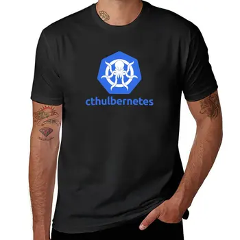 Новый Cthulbernetes - Kubernetes, но более жуткая футболка, винтажные футболки с аниме, облегающие футболки для мужчин