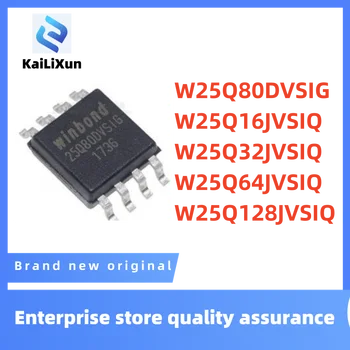 (5 штук) 100% Новый чипсет W25Q80DVSIG Q16JVSSIQ Q32JVSIQ Q64JVSQ
