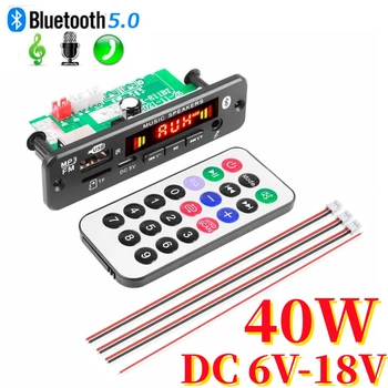 DC 12V 18V Bluetooth 5.0 Плата декодирования MP3 40 Вт Усилитель аудио DIY MP3-плеер Автомобильный FM-радиомодуль TF 3,5 мм Микрофон USB Запись вызова