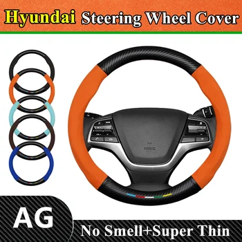 Без запаха, супертонкая меховая кожаная карбоновая крышка рулевого колеса для Hyundai AG 2013 2014 2015