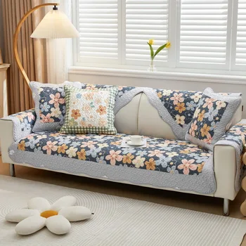 Универсальная диванная подушка Four Seasons Из хлопчатобумажной ткани, Хлопковое Скандинавское Простое современное нескользящее полотенце для мытья диванного чехла