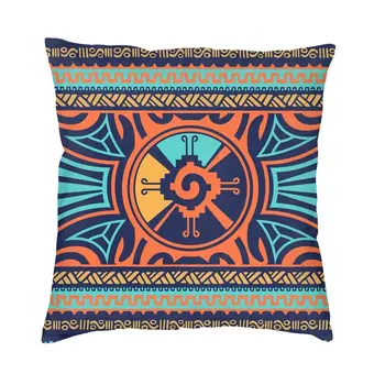Красочная квадратная наволочка с символом майя Хунаб Ку, домашний декор, наволочка, подушка для автомобиля с двусторонней печатью