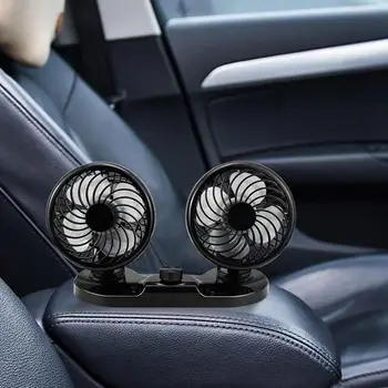 Автомобильный вентилятор с регулируемой на 360 градусов двойной головкой Автомобильный Вращающийся Охлаждающий Электрический Вентилятор Малошумный Автомобильный Вентилятор Аксессуары для интерьера