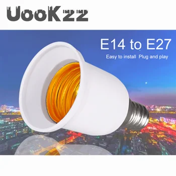 UooKzz Переходник E14-E27 для преобразования розетки в огнестойкий пластиковый преобразователь; Высококачественный материал; Переходник для лампы накаливания; Держатель лампы