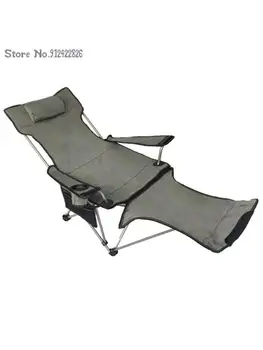 Открытый складной стул портативный обеденный отдых на спинке автомобиля для отдыха на пляже, стул для рыбалки, глубокое кресло