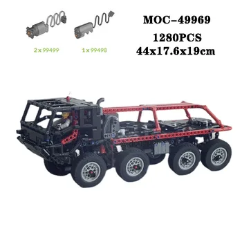 Строительный блок MOC-49969 Мини-грузовик с прицепом-головоломка высокой сложности Строительный блок 1280ШТ для взрослых и детей Строительный блок Подарок