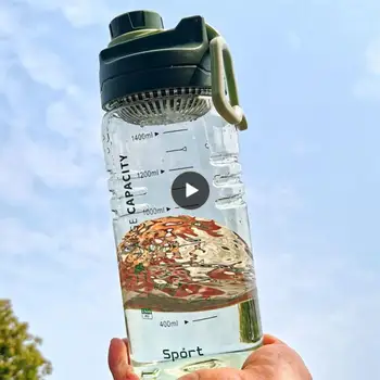 1500 МЛ Спортивная бутылка для фитнеса на открытом воздухе, чайник, Портативные бутылки для воды для альпинизма, велосипедные стаканчики для спортзала, спортивная вода